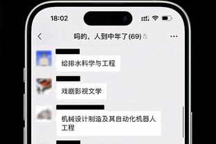 对手：发生了什么？裁判我这是落后了？